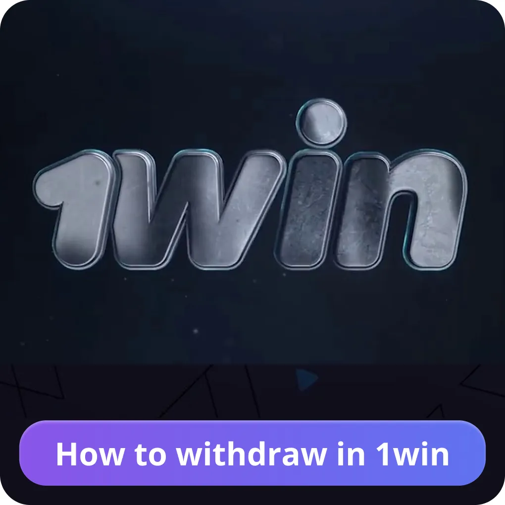 1win withdrawal